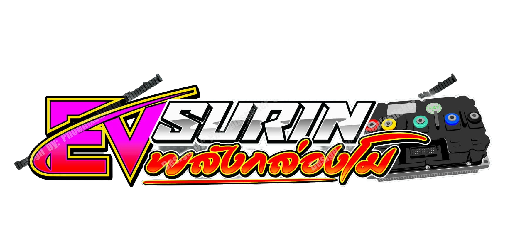 Evsurin